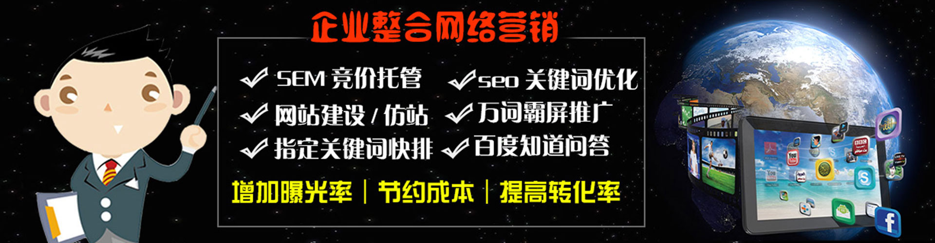 柯桥百度开户返点