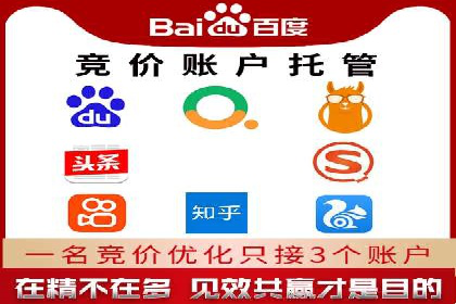 百度网络推广助力电商行业飞速发展