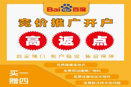 案例分享：百度运营推广助力企业实现业绩翻倍